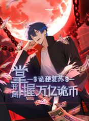 manga_97951_image
