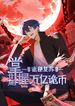 manga_97951_image