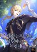manga_97953_image
