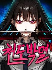 manga_97955_image