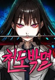 manga_97955_image