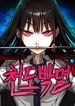 manga_97955_image
