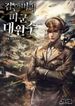 manga_97963_image