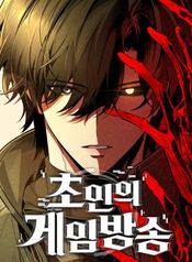 manga_97965_image