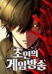 manga_97965_image
