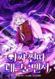 manga_97967_image