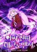 manga_97967_image