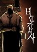 manga_97969_image