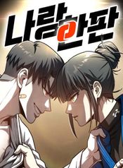 manga_97971_image