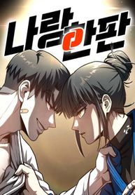 manga_97971_image