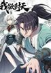 manga_97975_image