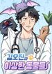 manga_97979_image