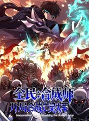 manga_97981_image