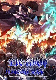 manga_97981_image