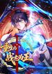 manga_97985_image