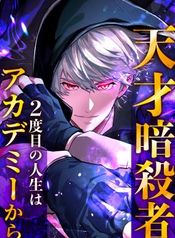 manga_97987_image