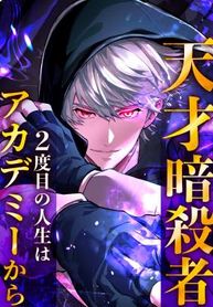 manga_97987_image