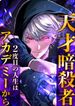 manga_97987_image