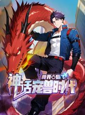 manga_97991_image