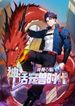 manga_97991_image