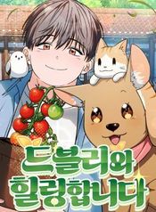 manga_97999_image