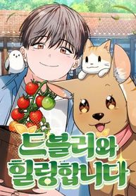 manga_97999_image