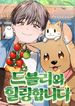 manga_97999_image