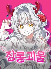 manga_98003_image