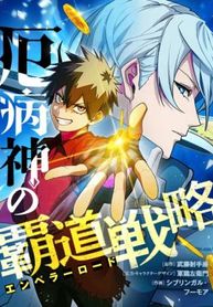 manga_98005_image