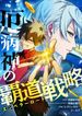 manga_98005_image