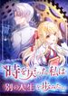 manga_98007_image