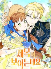 manga_98011_image