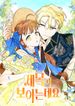 manga_98011_image