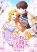 manga_98013_image