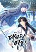 manga_98021_image
