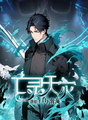manga_98023_image