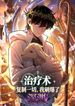 manga_98025_image