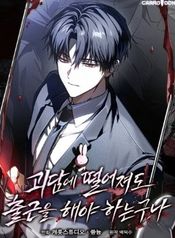 manga_98031_image