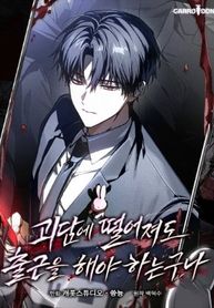 manga_98031_image