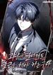 manga_98031_image