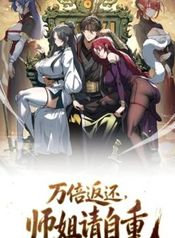 manga_98037_image