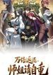 manga_98037_image