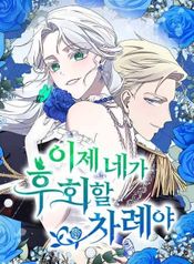 manga_98041_image
