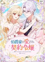 manga_98043_image