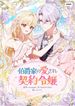 manga_98043_image