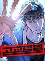 manga_98047_image