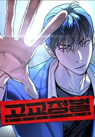 manga_98047_image