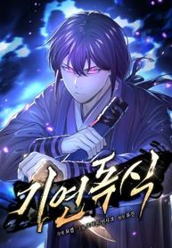 manga_98051_image