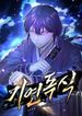 manga_98051_image