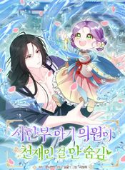 manga_98053_image